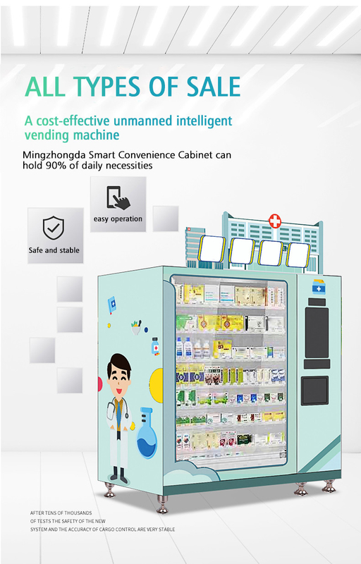 Outdoor activities, self-service vending machine automatic touch screen